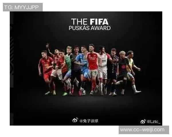 普斯卡什奖得票结果揭晓蒙铁尔以21分领先赖斯和亚马尔同获17分紧随其后